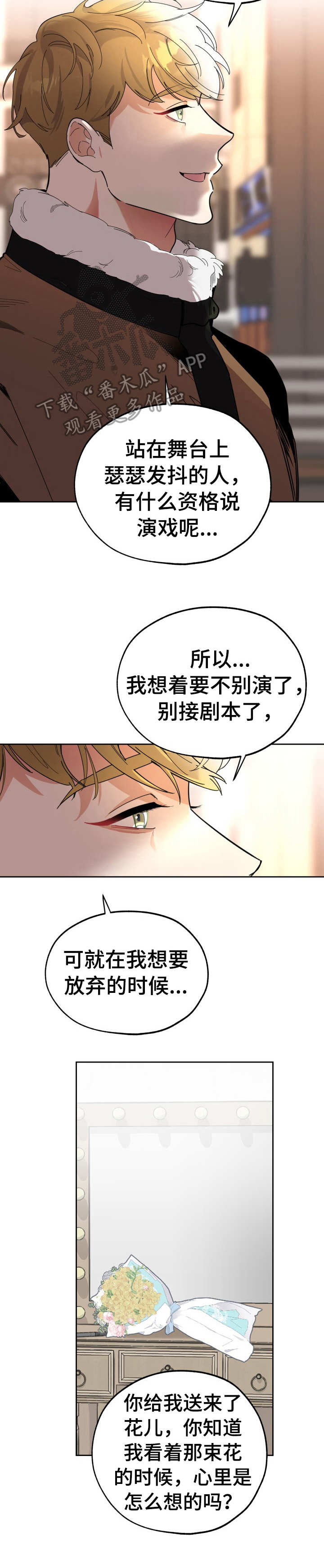 第17章：承诺4