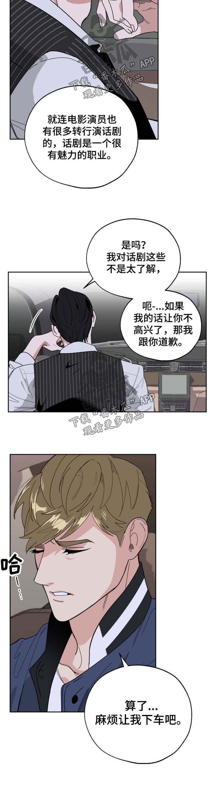 第35章：阴阳怪气4