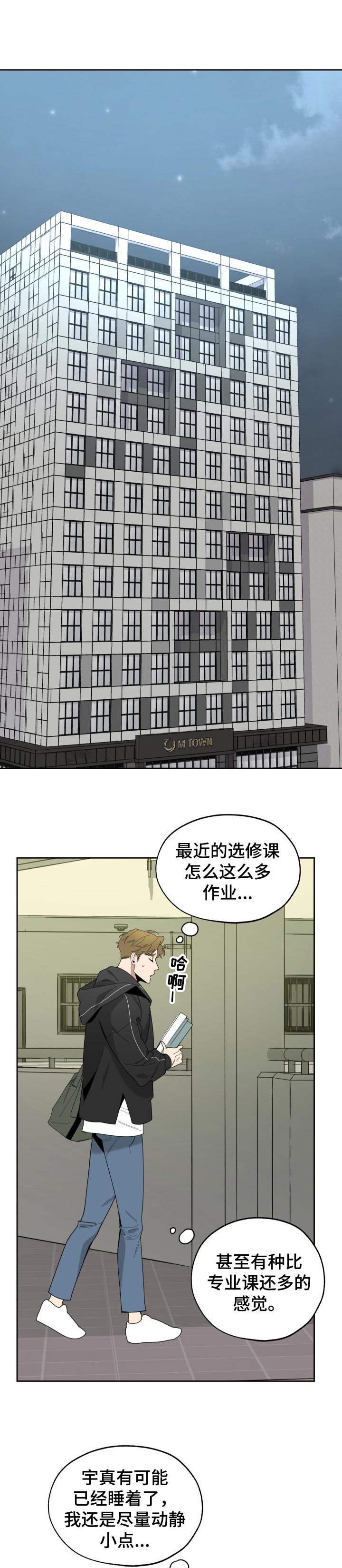 第45章：新婚生活的感觉0