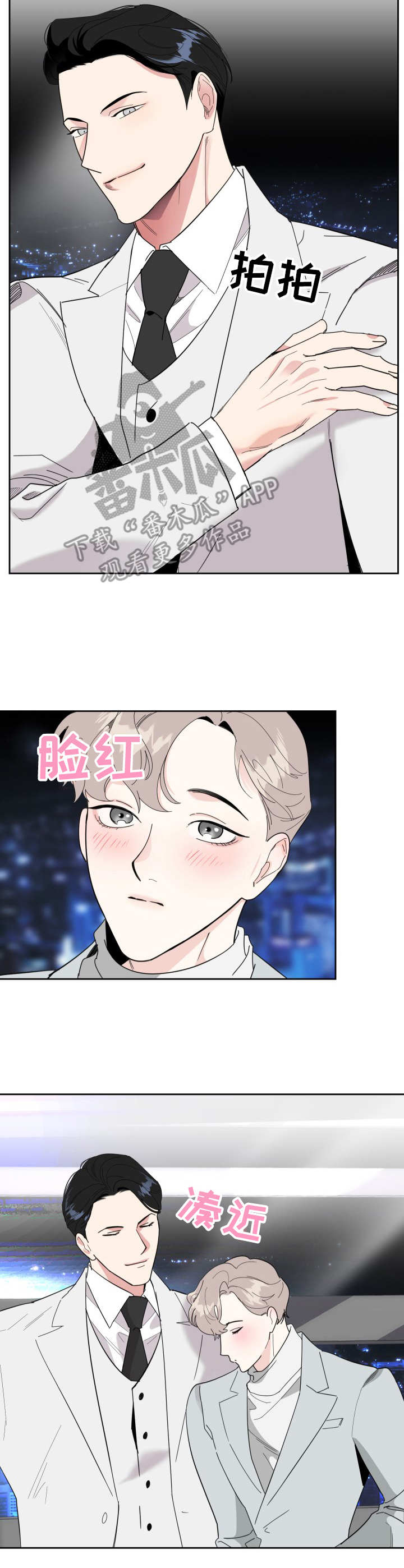 第21章：逼宫3