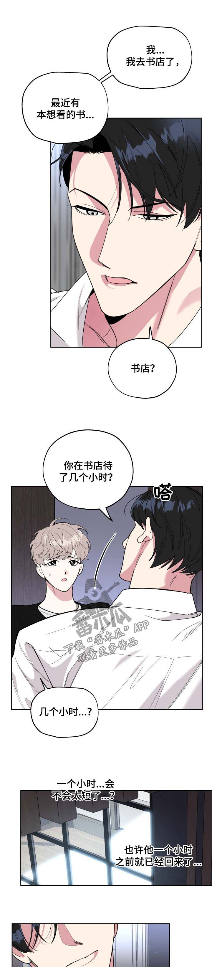 第31章：最后一次机会1
