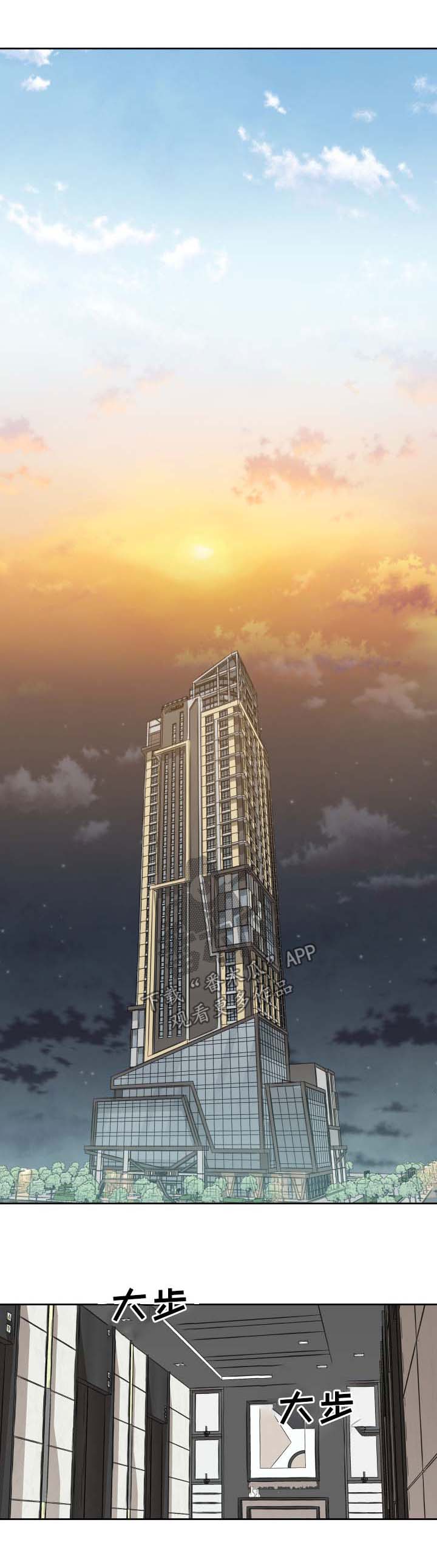 第37章：倒胃口0