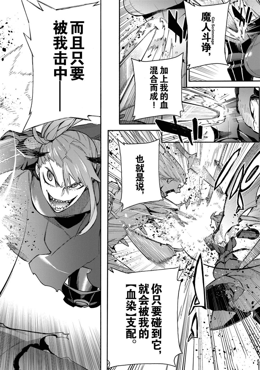 第80话试看版1
