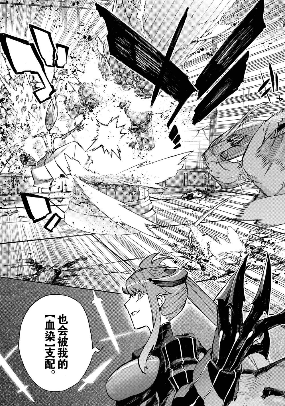 第80话试看版4