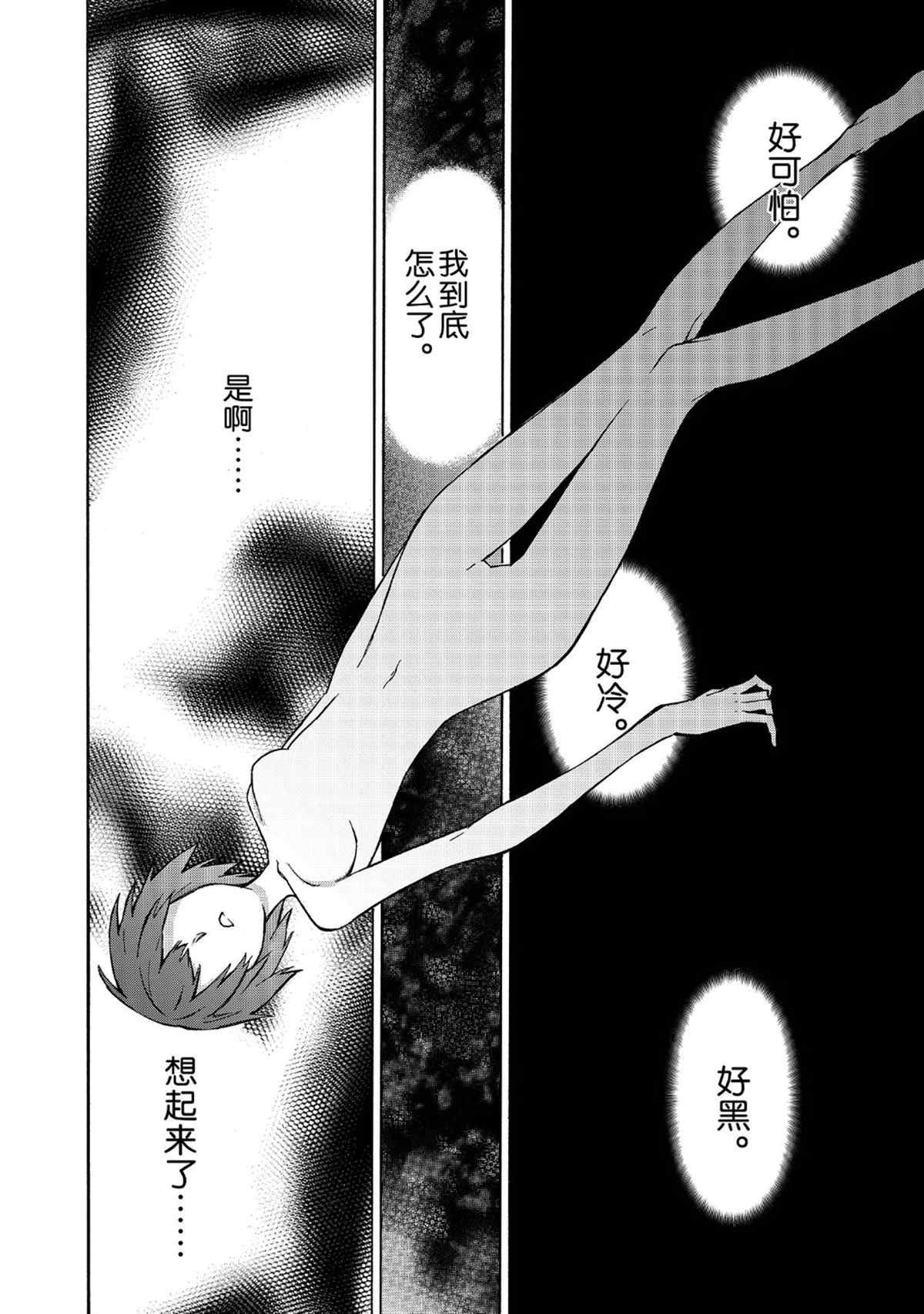 第25话试看版3