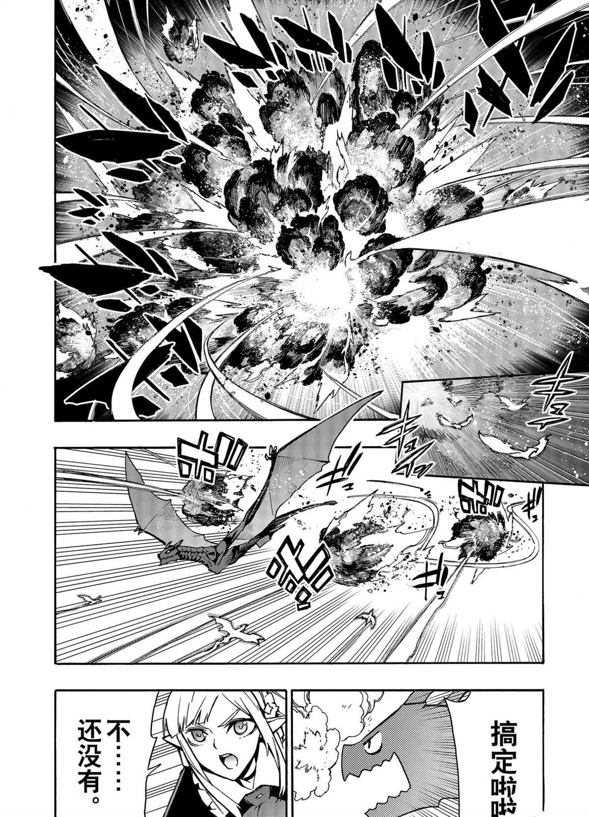 第78话试看版1
