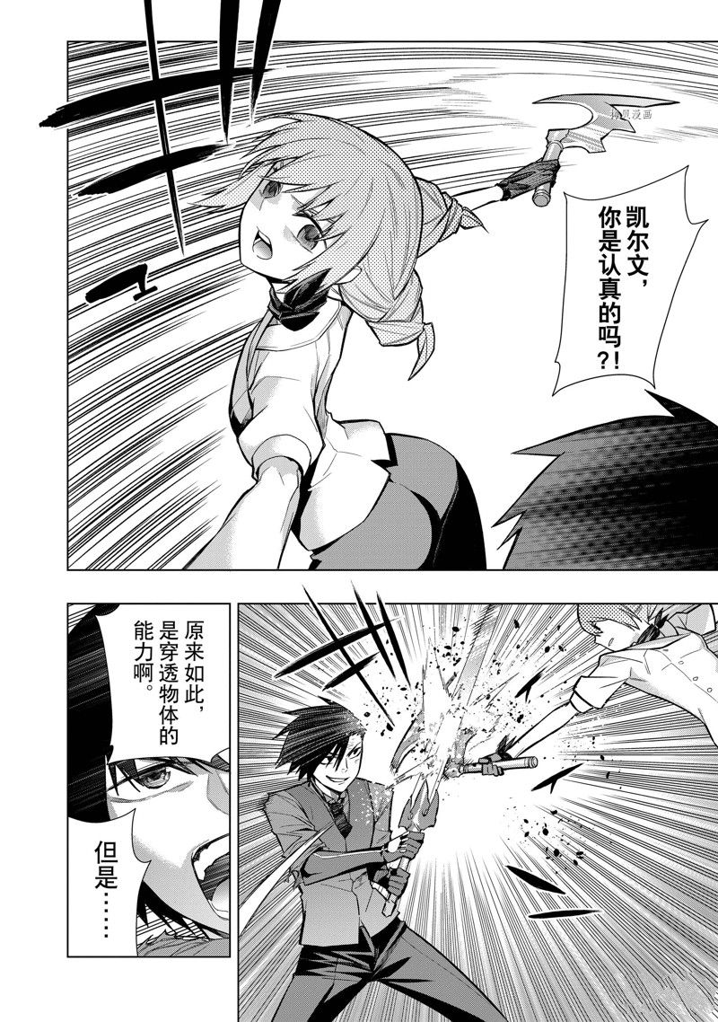 第114话 试看版1