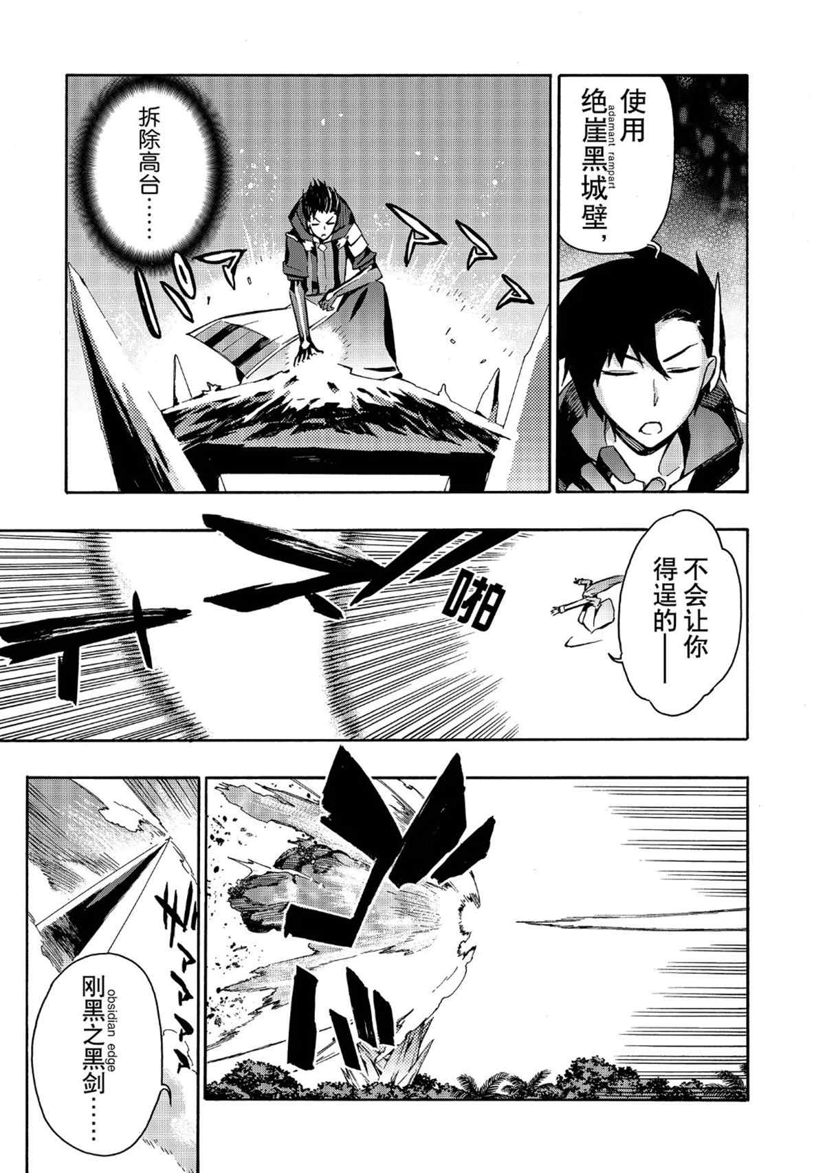 第33话试看版4