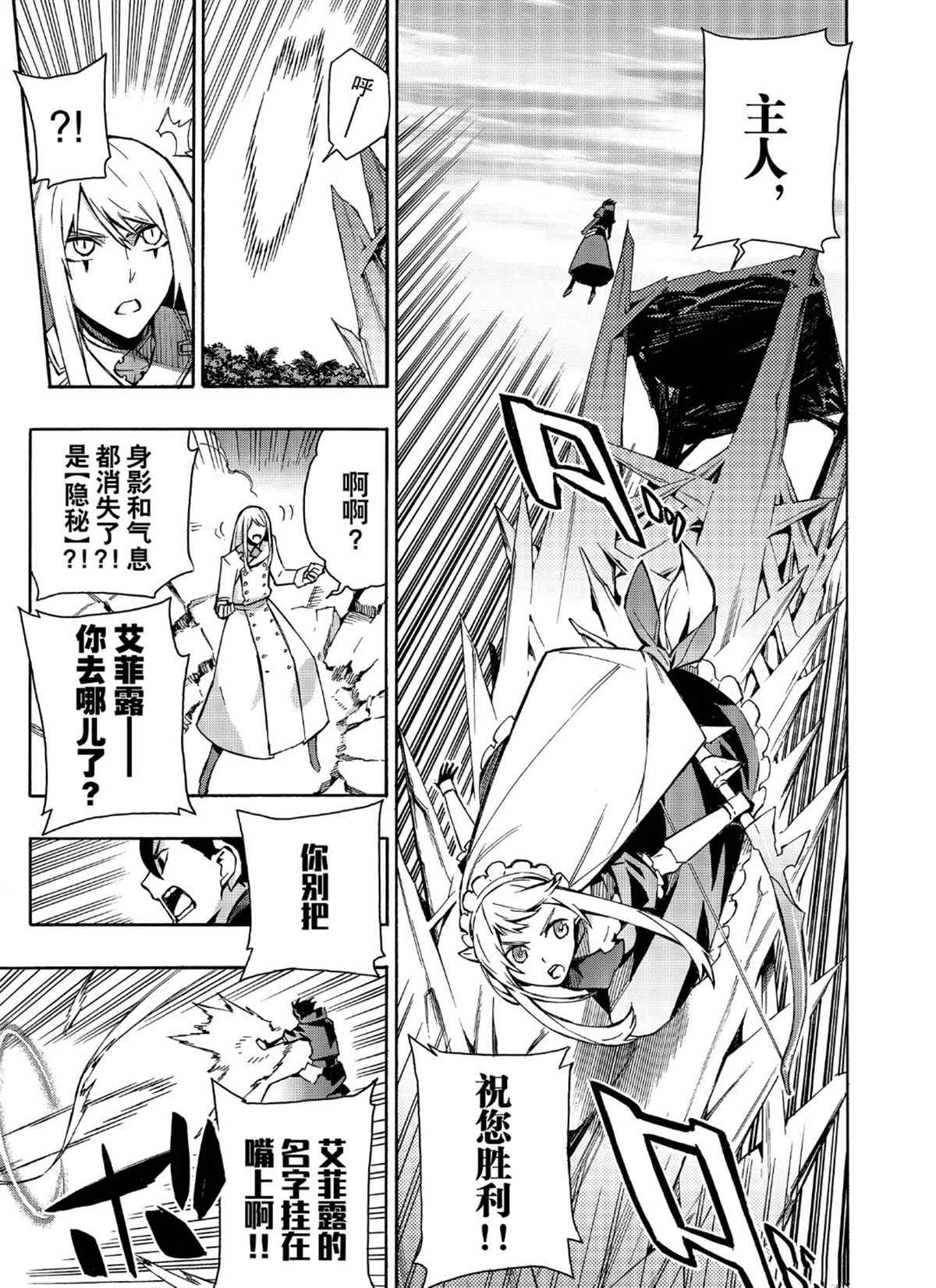 第33话试看版2