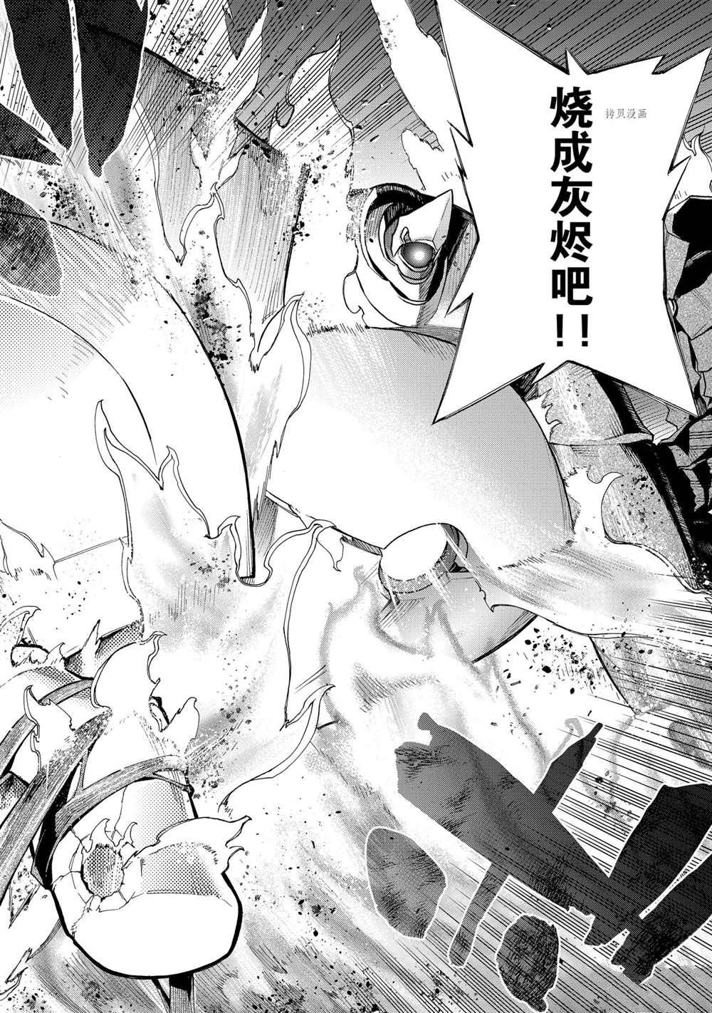 第85话试看版3