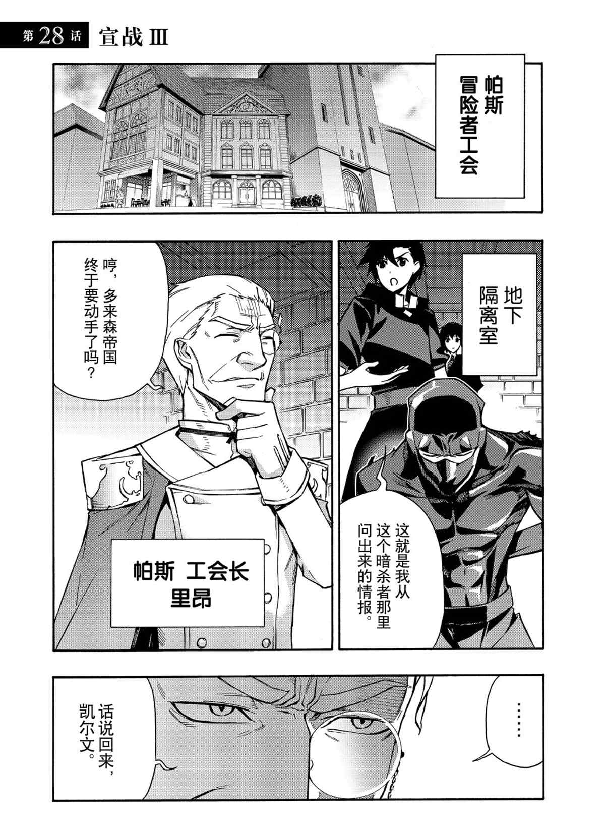 第28话试看版0