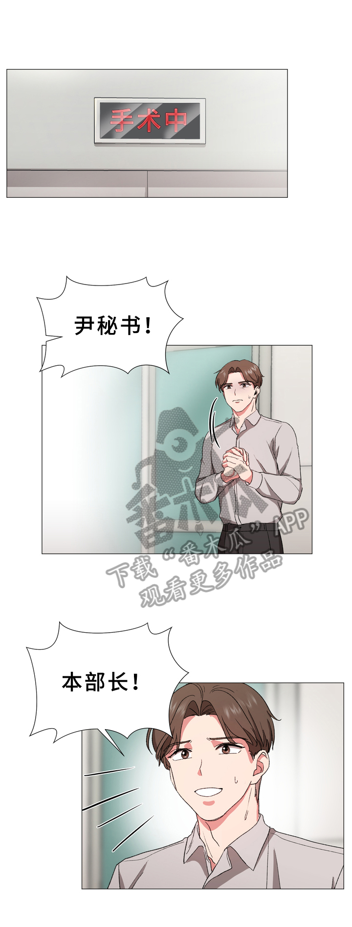 第14章：糟糕3