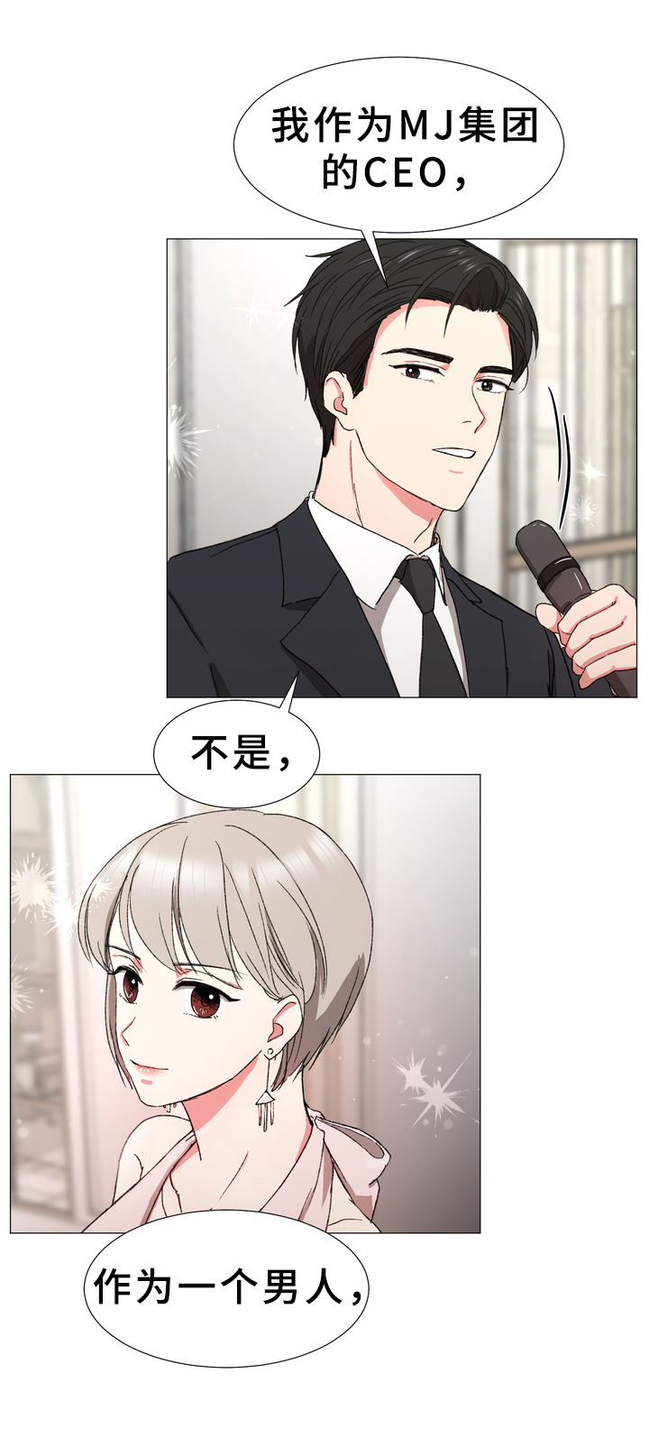第17章：打算1