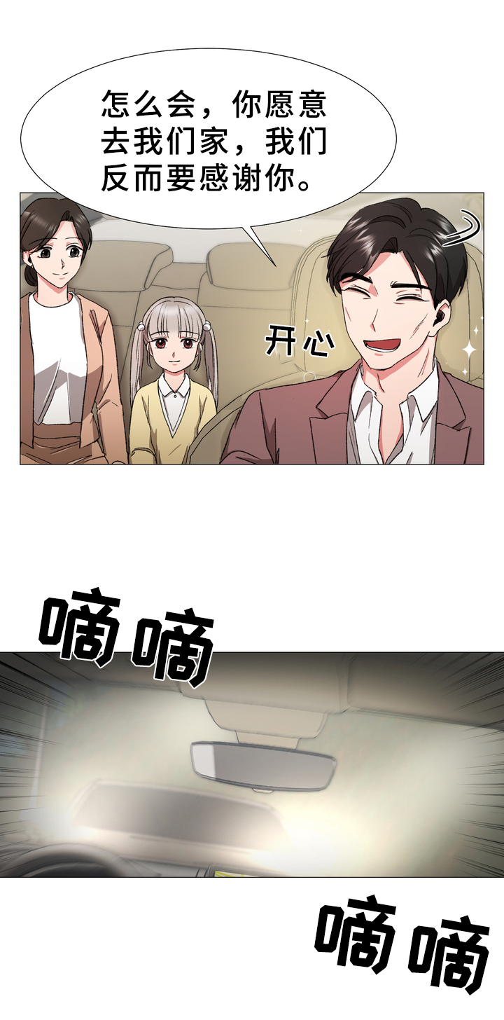 第15章：后手3