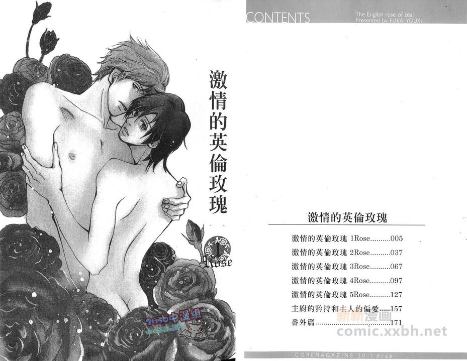第1卷3