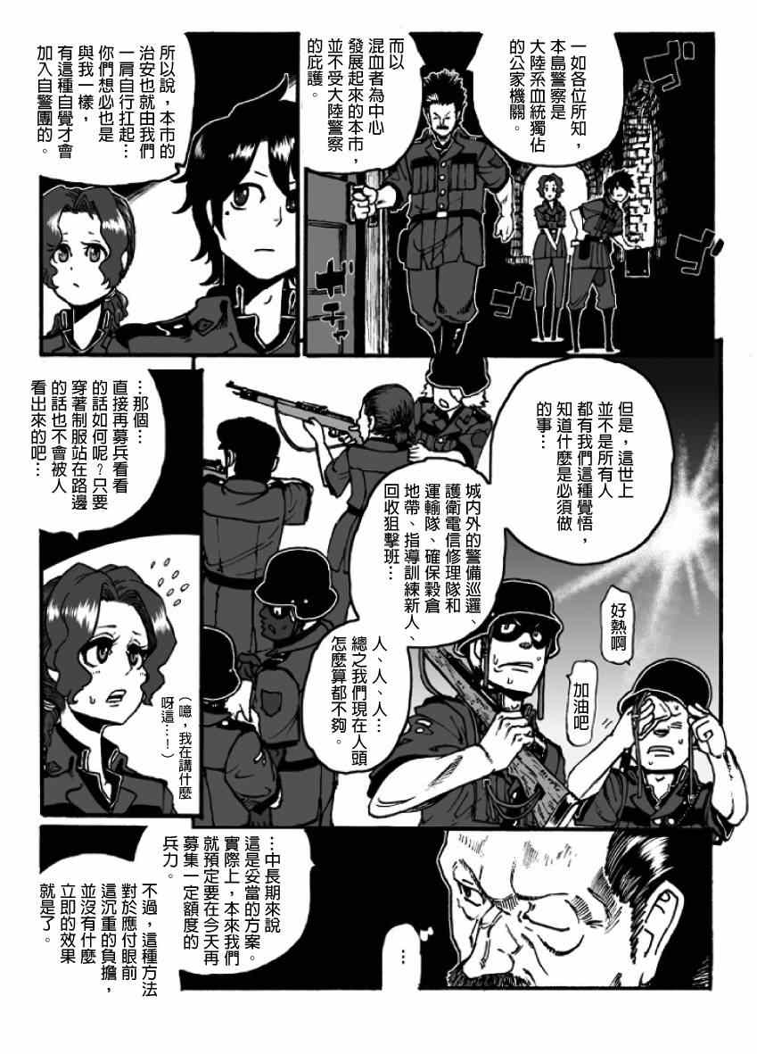 第18话1