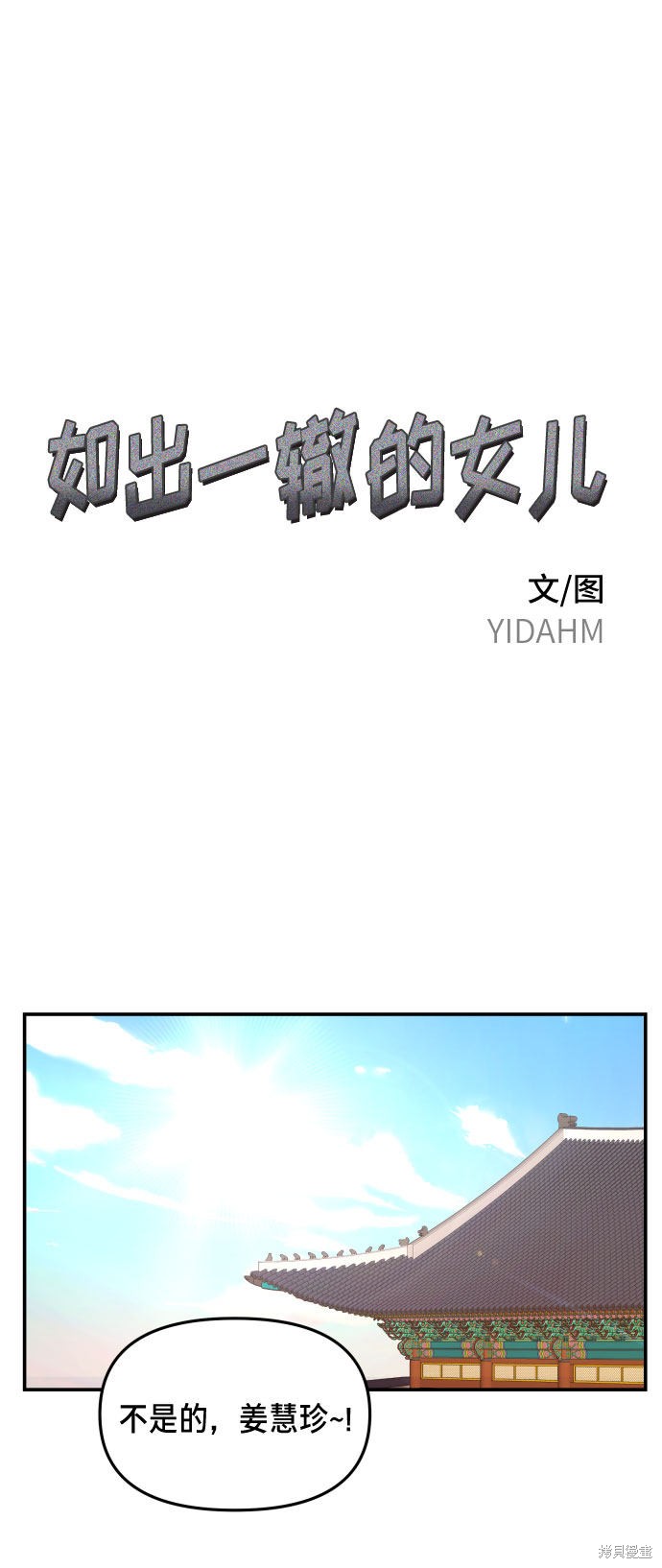 第10话1