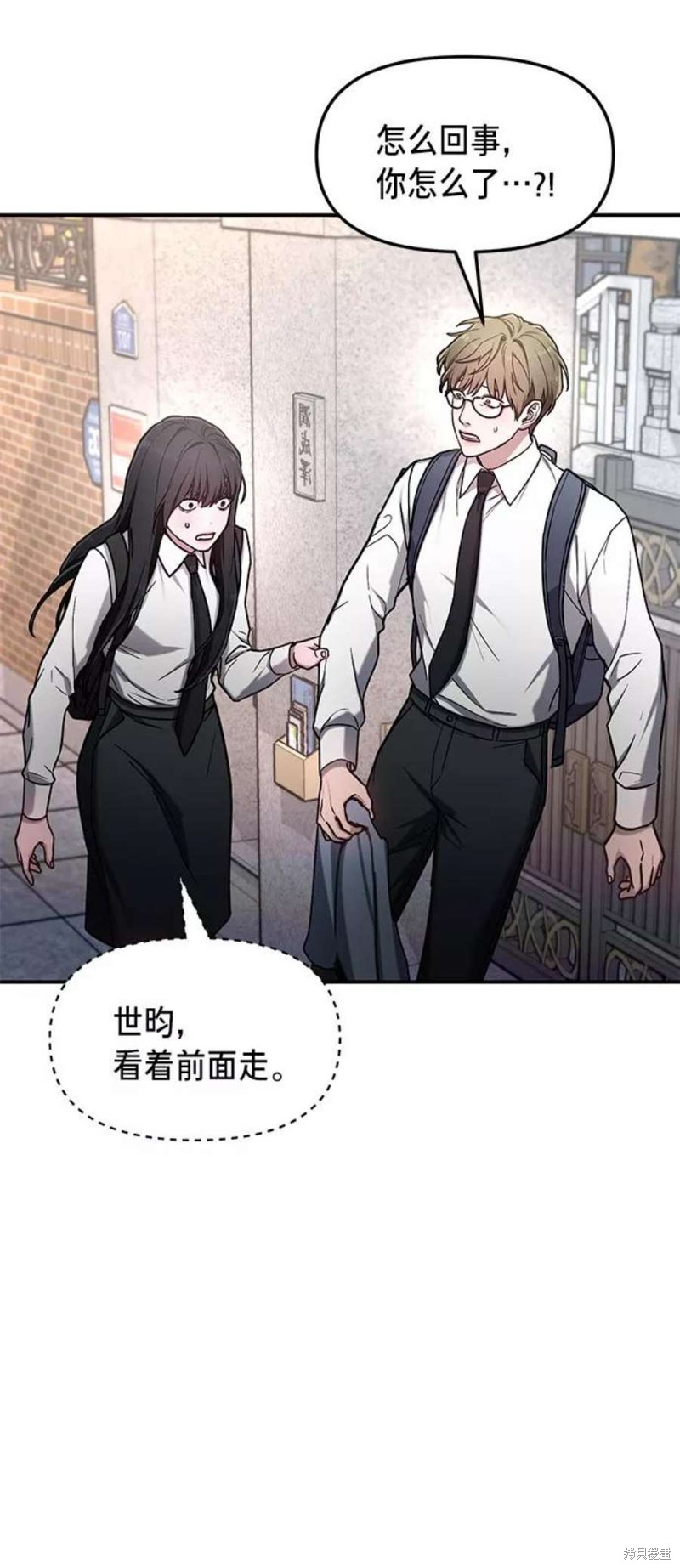 第61话2