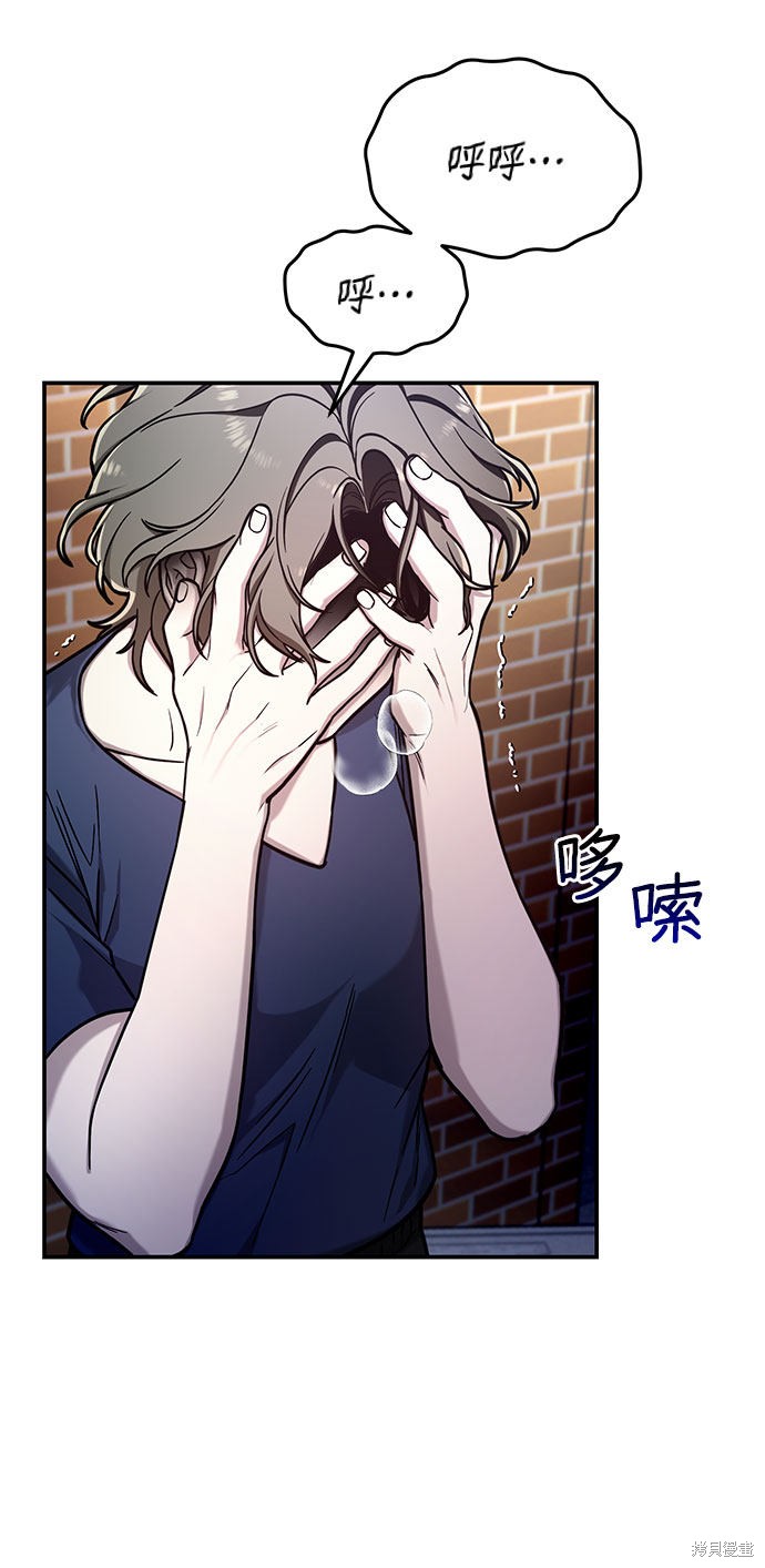 第56话3