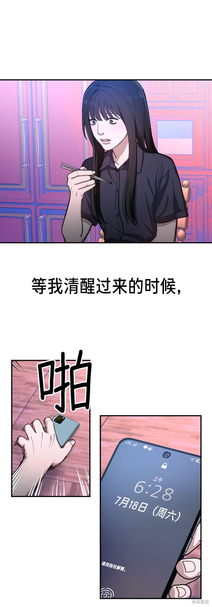 第31话1