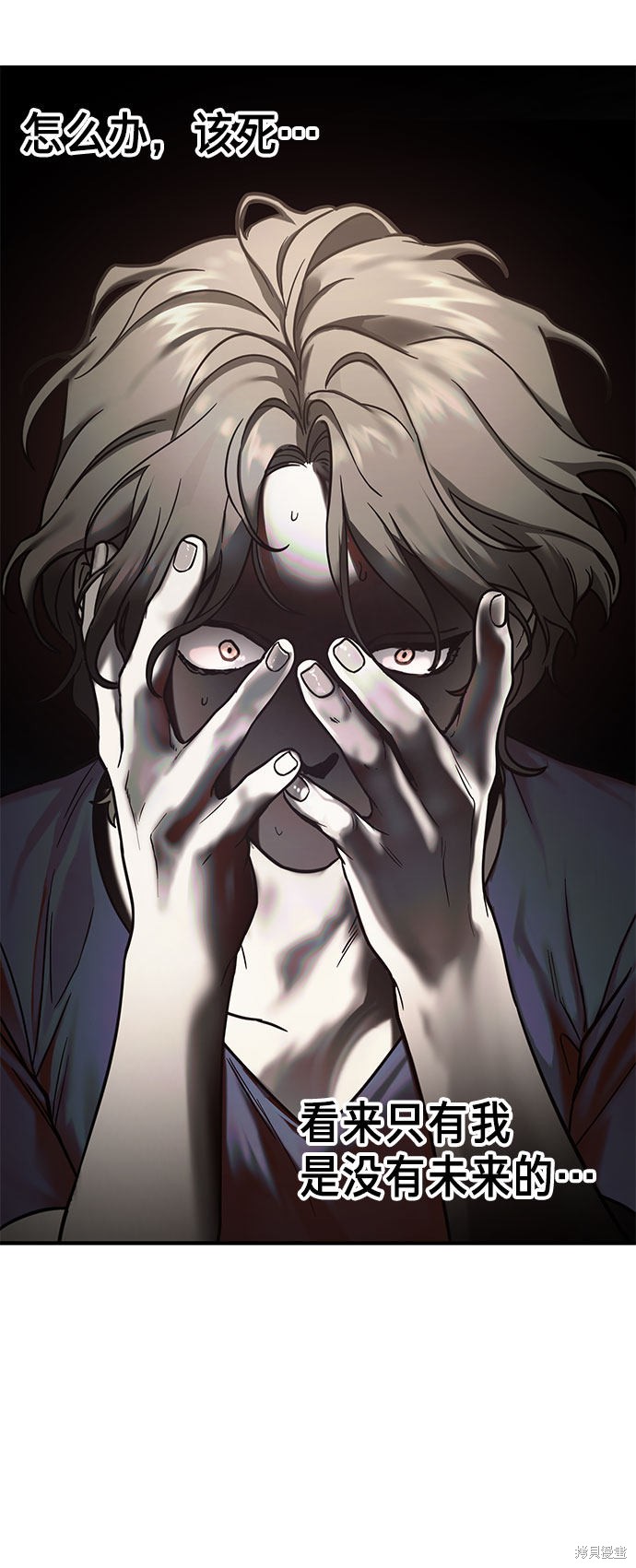 第56话4