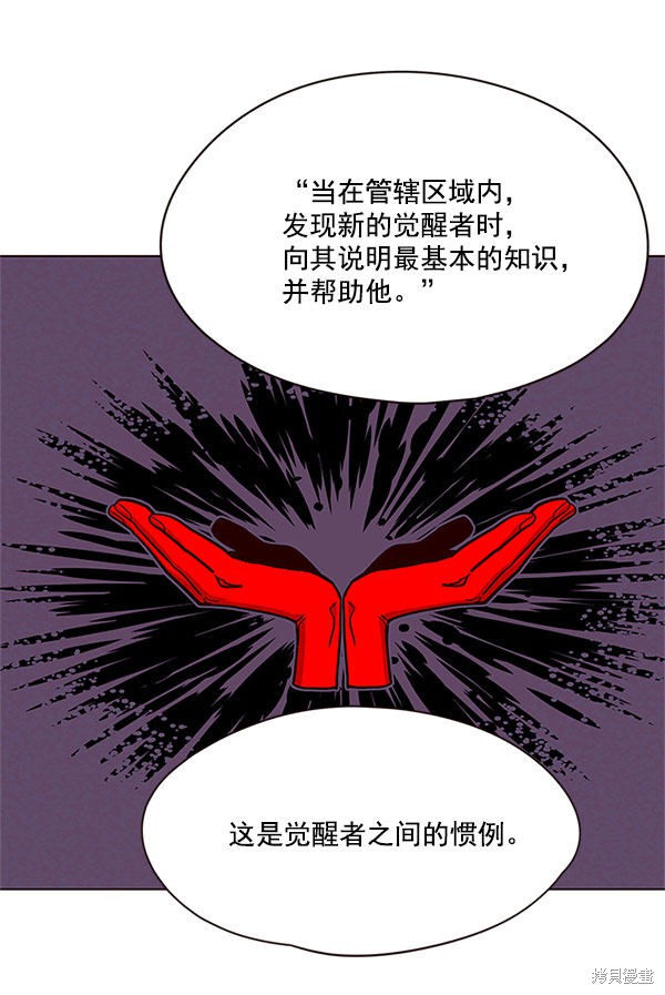 第17话2