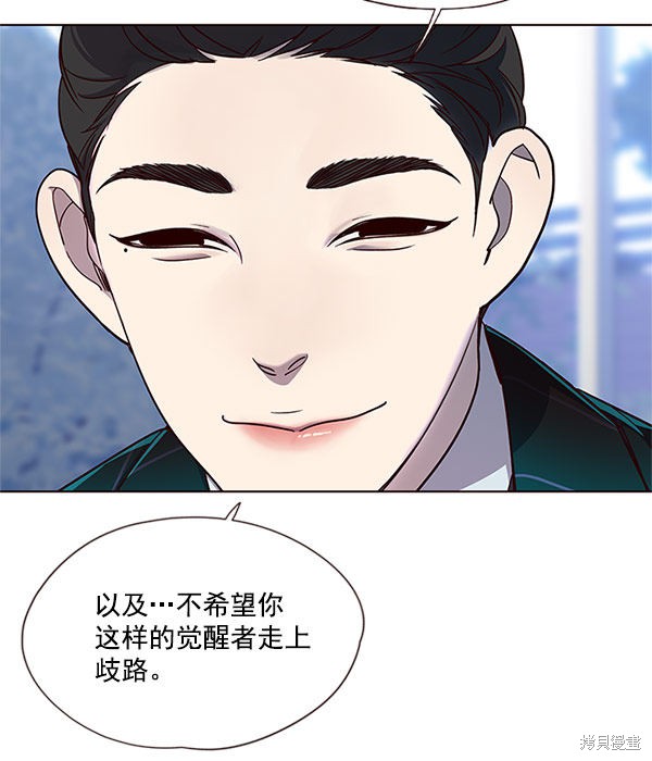 第17话4