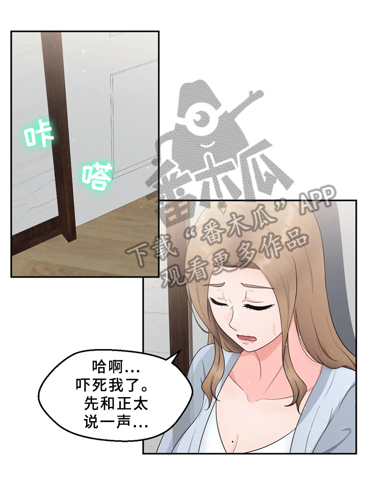 第11章：喝酒聚会1