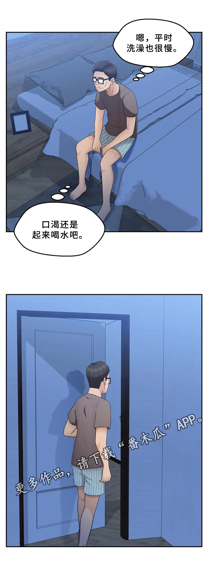 第22章：焦虑1