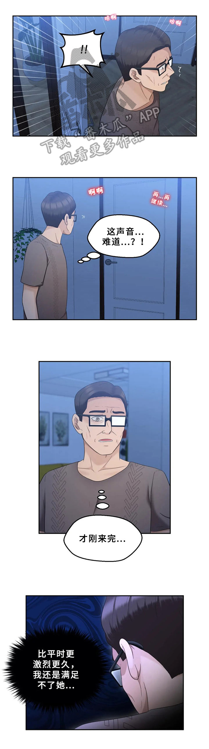 第22章：焦虑2