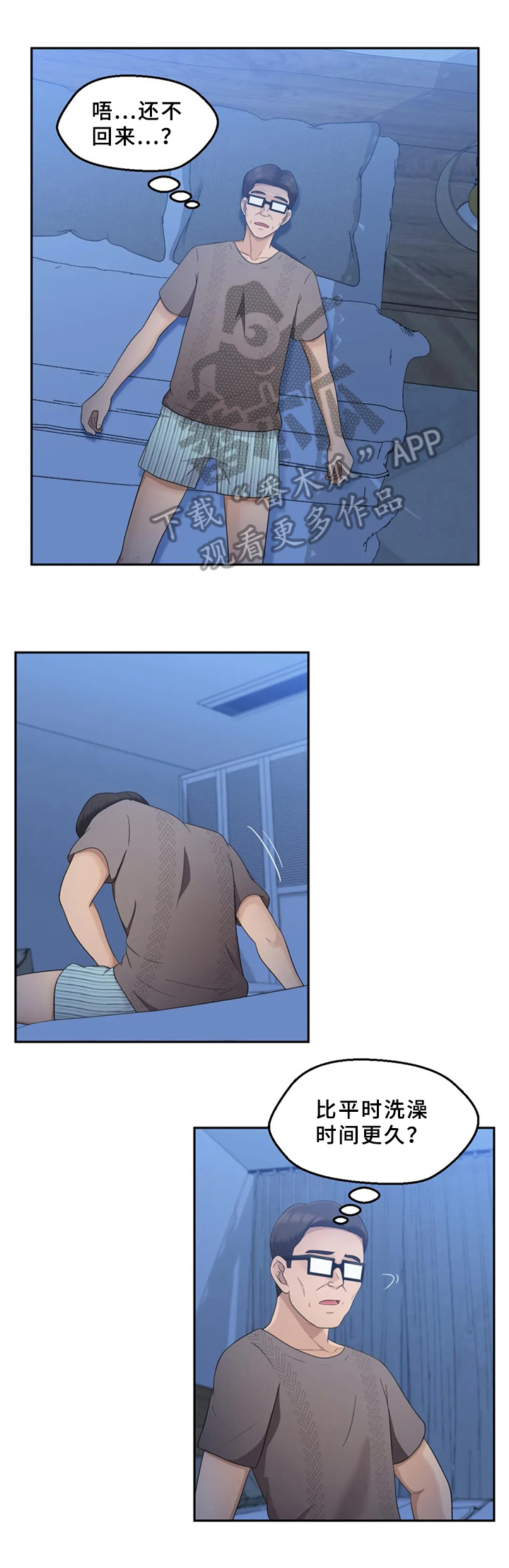 第22章：焦虑0
