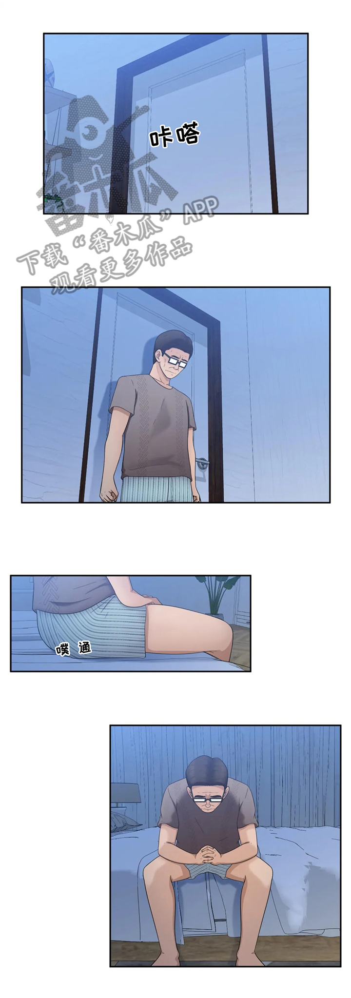 第22章：焦虑3