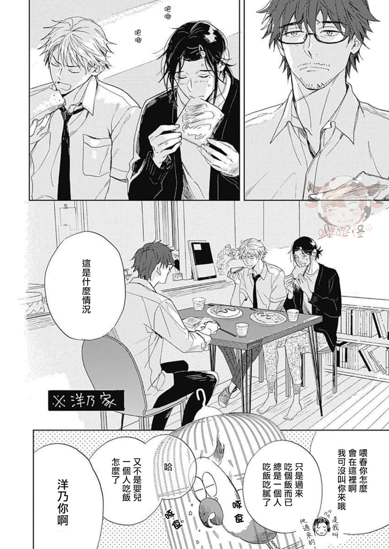 第04话1