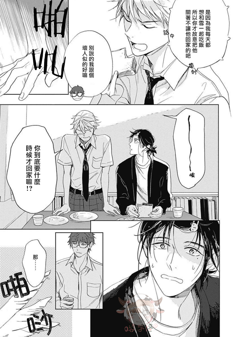 第04话2