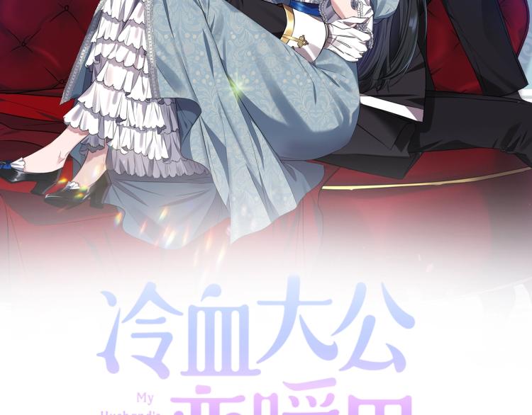 第25话 处罚1