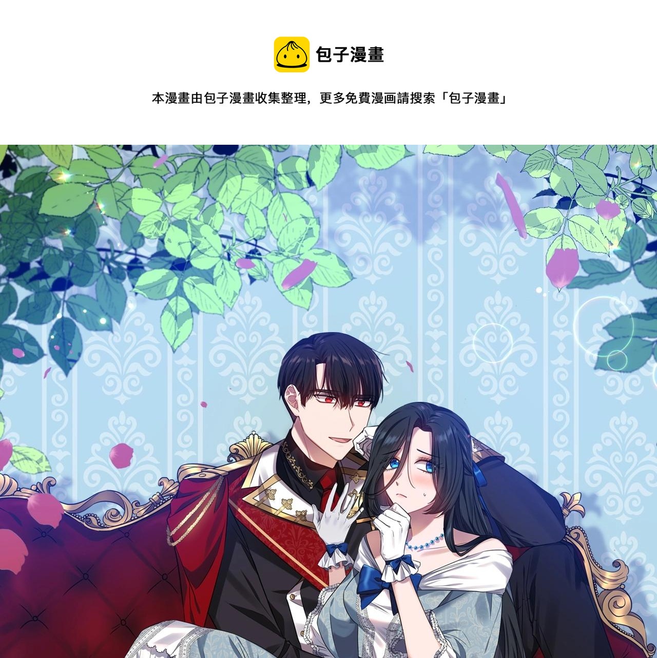 第31话 不是累赘0