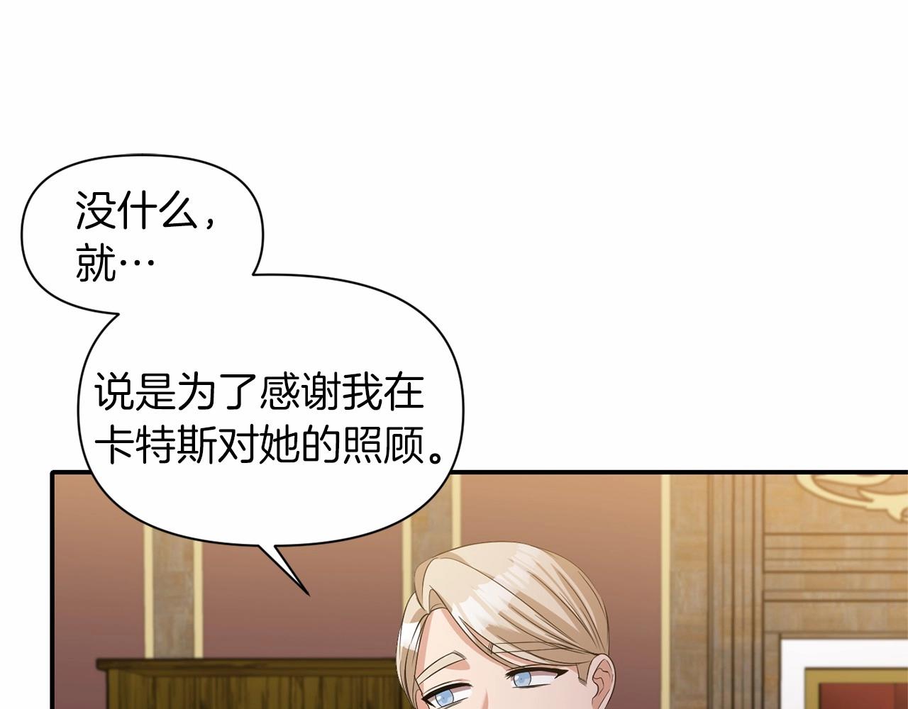 第31话 不是累赘4