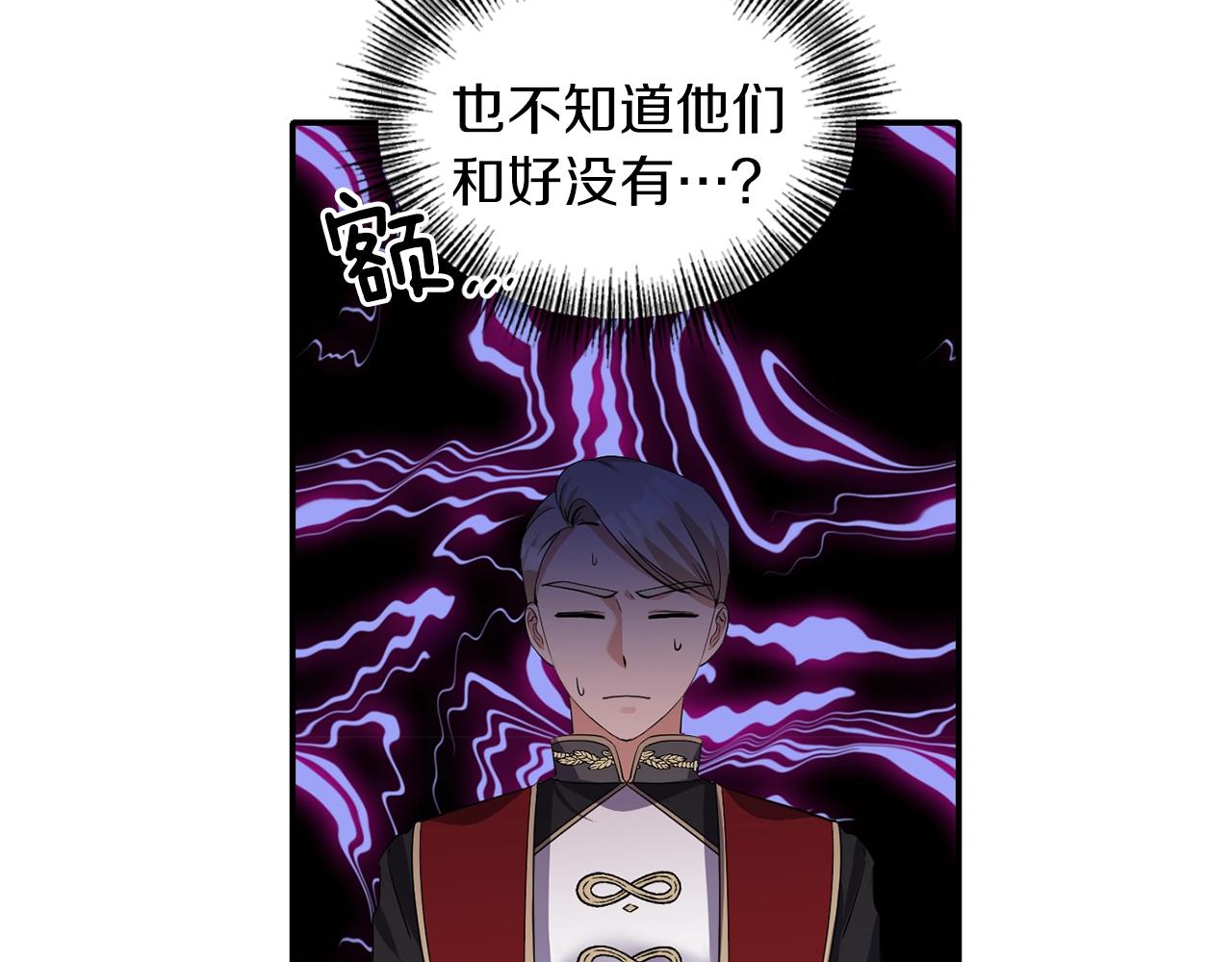 第34话 出游4
