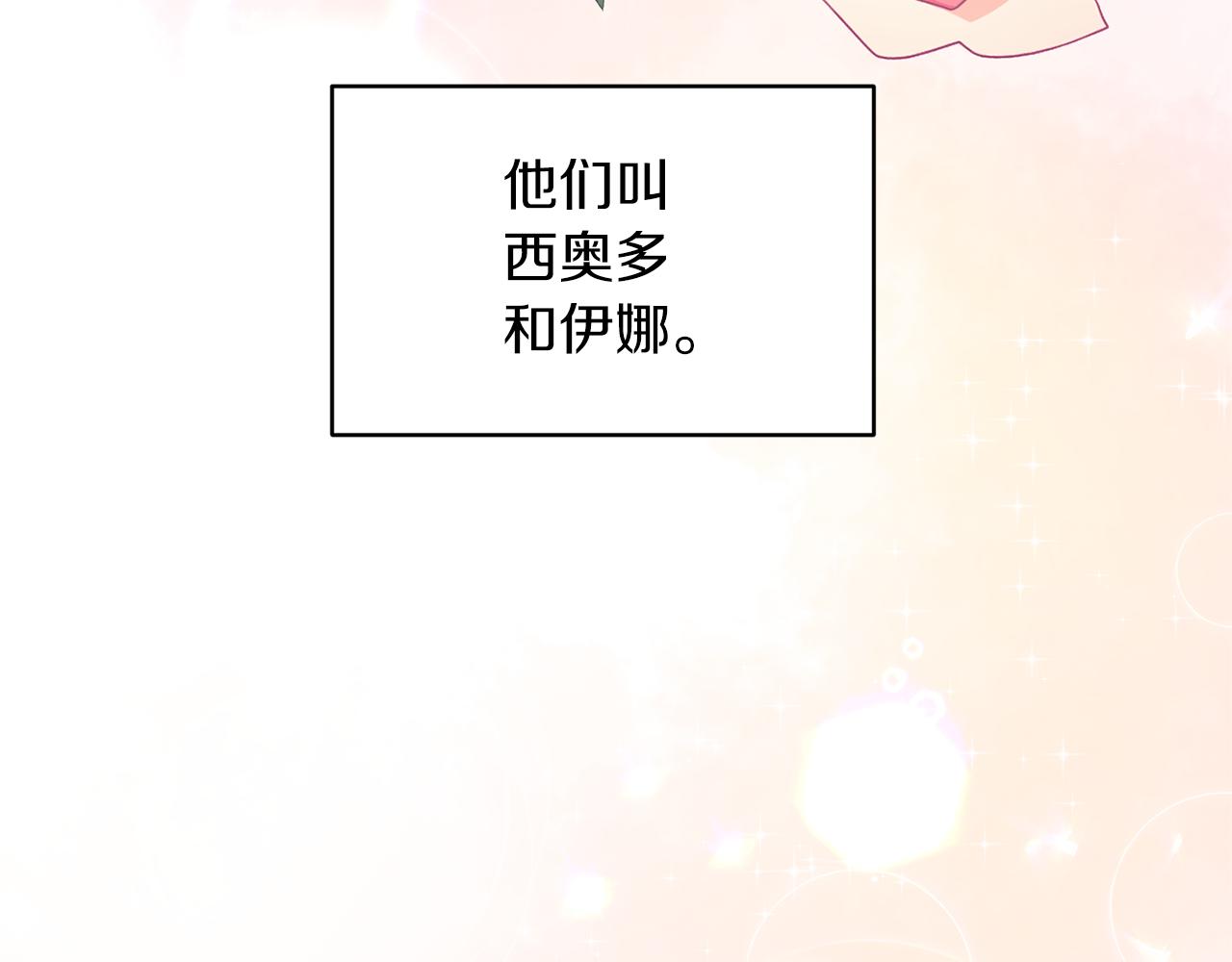 完结篇 蜜月旅行4