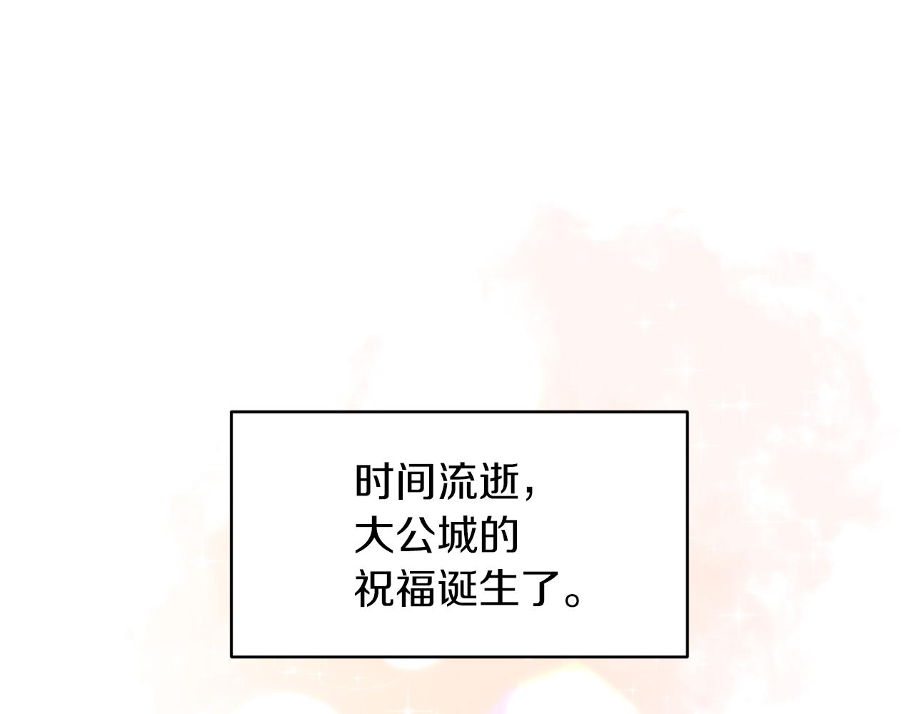 完结篇 蜜月旅行0