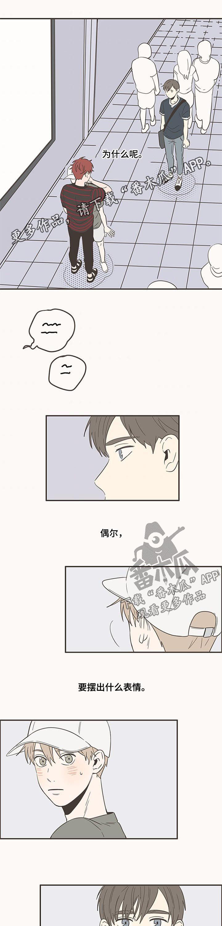 第77章：抓娃娃0