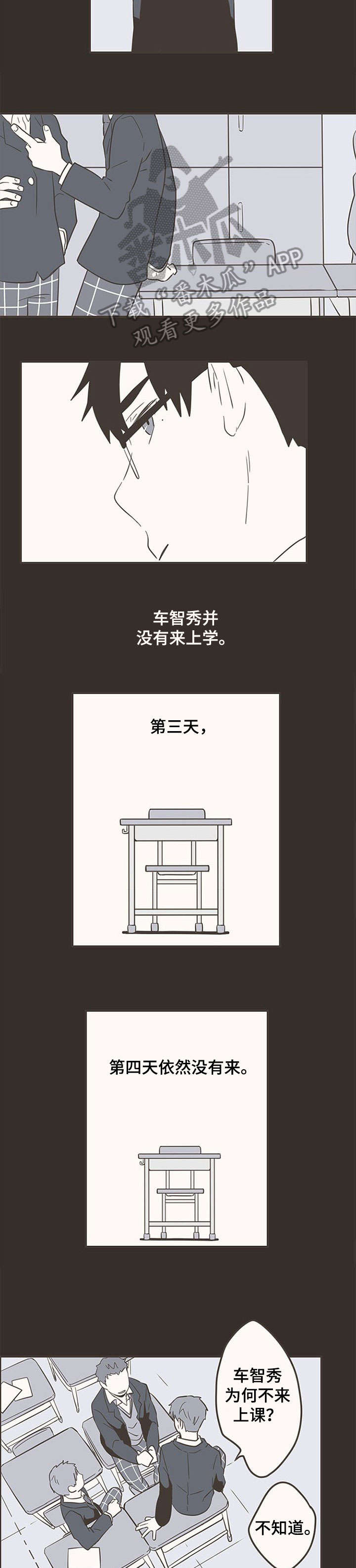 第34章：失联1