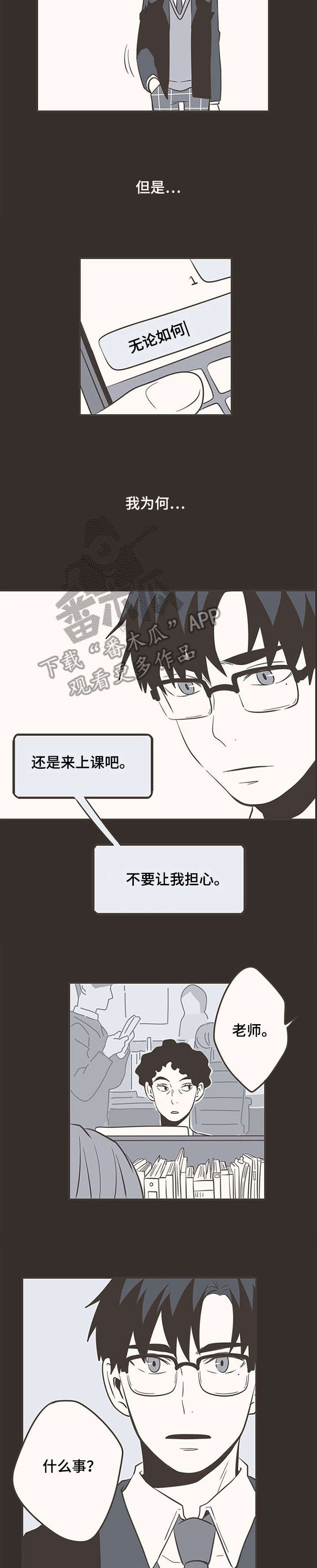 第34章：失联4