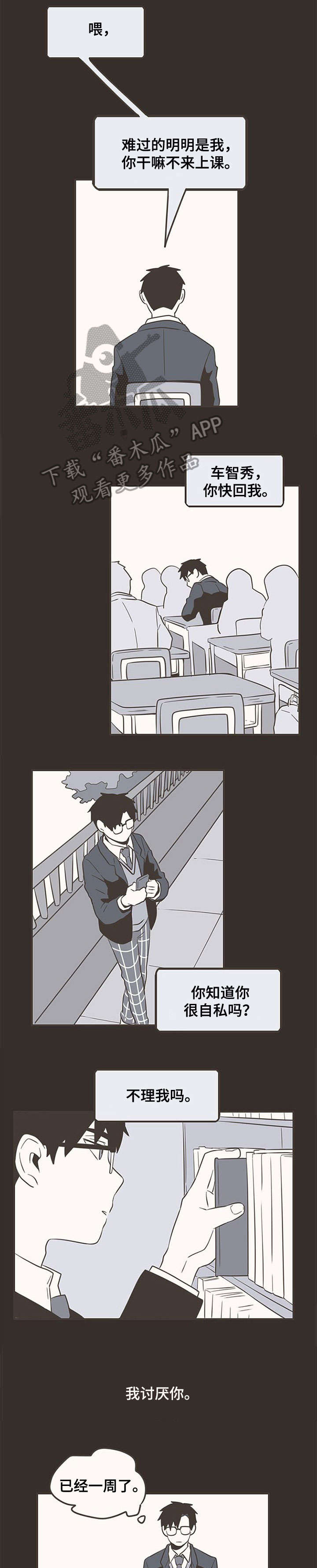 第34章：失联3