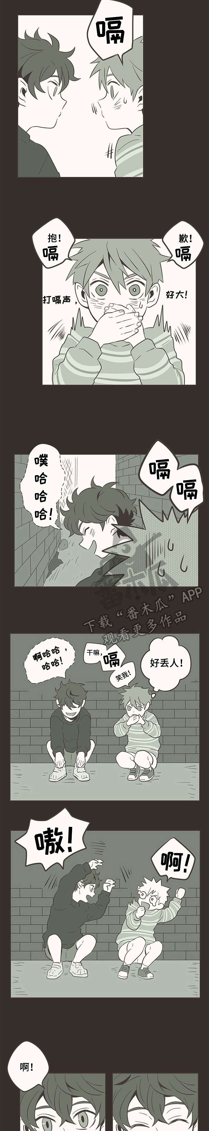 第7章：再见1