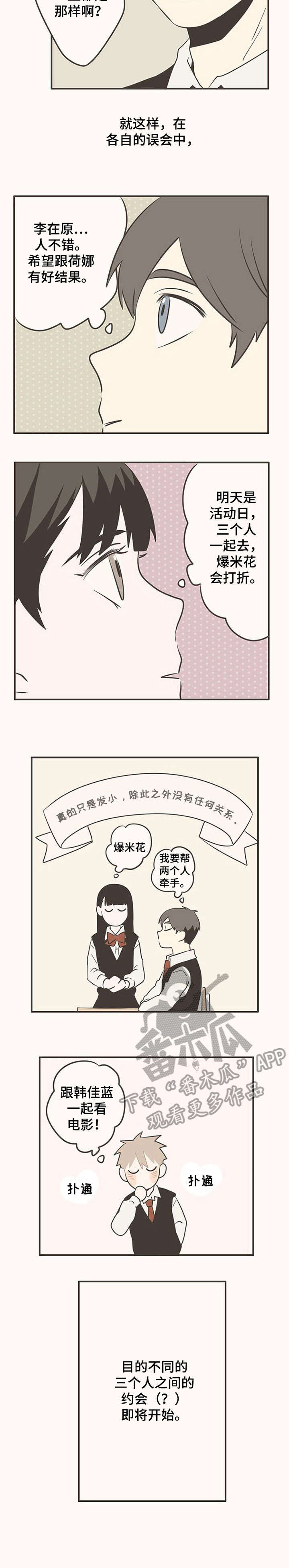 第18章：笑4