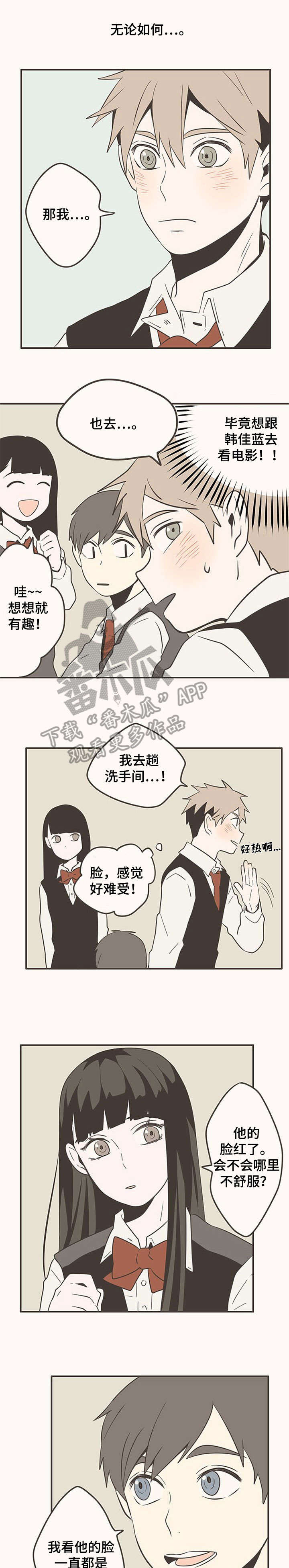 第18章：笑3
