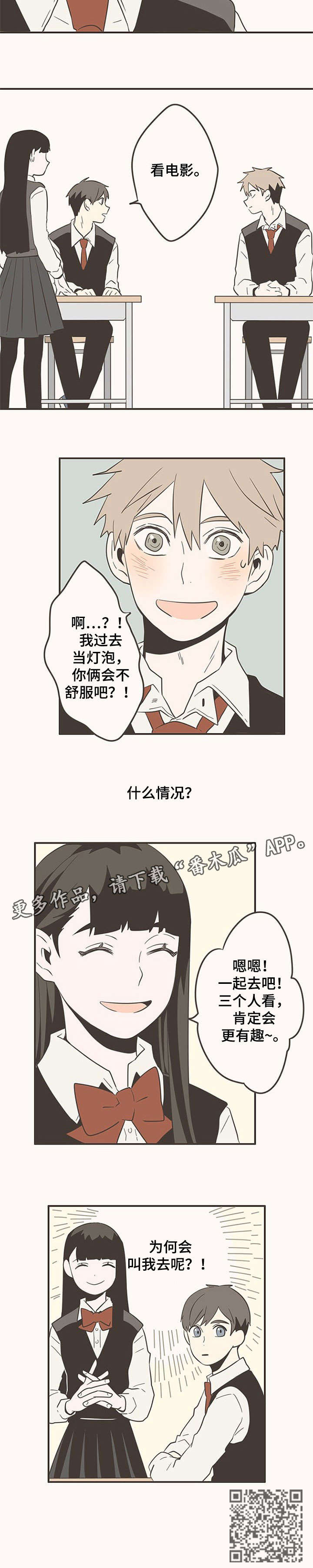 第18章：笑2