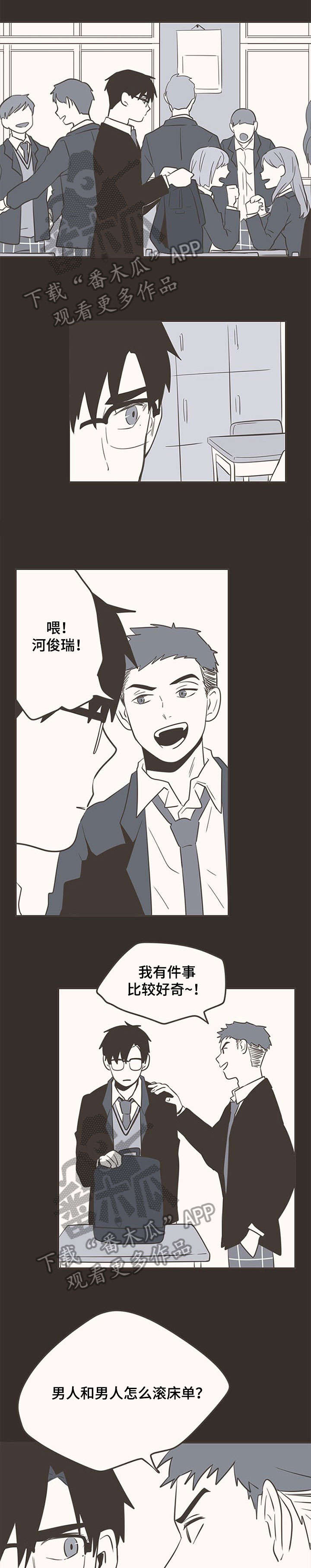 第36章：出错3