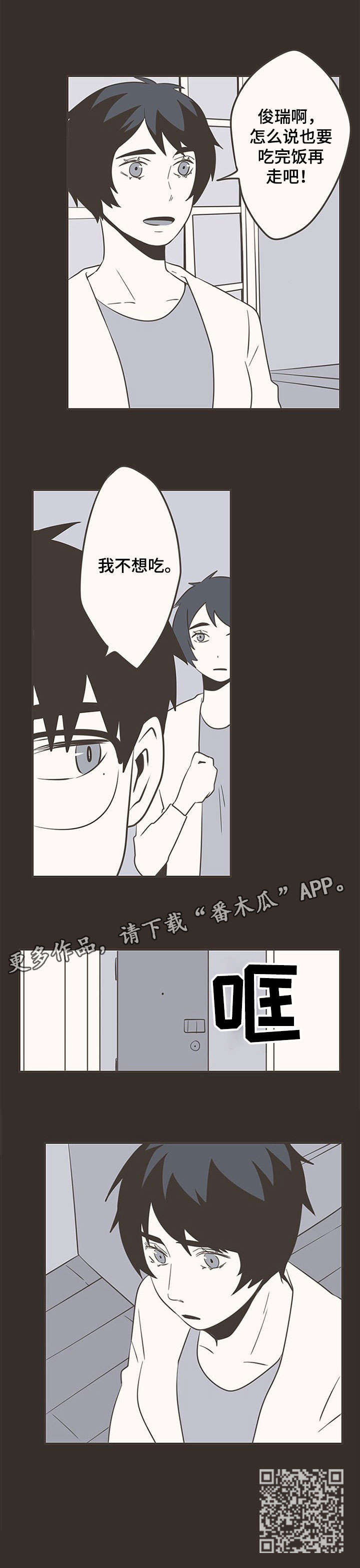 第36章：出错2